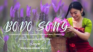 Bodo old romantic song  Bodo gwjam matai oldBodosong [upl. by Lan323]