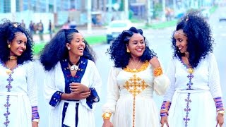 Wave Slassian  Gual Temben  New Ethiopian Tigrigna Music 2016 Official Video [upl. by Ania95]