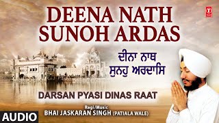 Deena Nath Sunoh Ardas  Shabad Gurbani Audio  BHAI JASKARAN SINGH  Darsan Pyasi Dinas Raat [upl. by Noxid57]