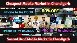 iPhone 11 Pro Max Mobile Market In Chandigarh Second Hand Mobile Market In Chandigarh [upl. by Aneelak64]