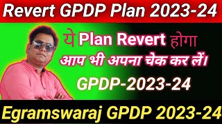 Revert GPDP plan 2023  egramswaraj par plan revert egramswaraj [upl. by Sylirama318]