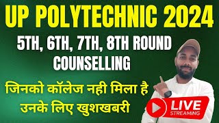 UP Polytechnic 5th 6th 7th 8th ROUND Counselling 2024  Jeecup Counselling 2024  up polytechnic [upl. by Manara]