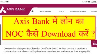 Axis Bank LOAN Statement amp NOC kaise download kare [upl. by Yanarp99]