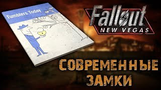 Книги Fallout New Vegas  Современные замки [upl. by Musette]