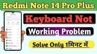 How to Fix Keyboard Not Working Problem In Redmi Note 14 Pro Plus 5G  Keyboard Problem Theek Kare [upl. by Hortensa]