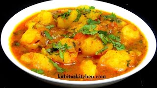 Aloo Curry RecipeAloo ki Sabzi with GravyPotato CurrySimple and Quick Aloo sabzi [upl. by Nyad334]