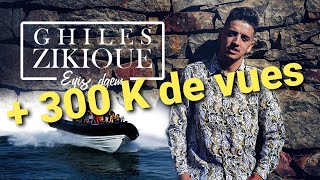 Ghiles Zikioue 2022 3yigh dgem  clip officiel [upl. by Alburga]