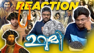 வாஸ்கோடகாமாவை வீழ்த்திய இந்தியர்கள்  Urumi  2011 മലയാളം Movie  Prithiviraj  Tamil Reaction [upl. by Jarib75]