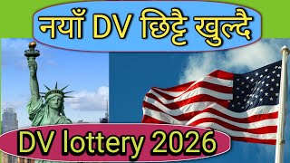 DV LOTTERY 2026 Opening Date  DV Lottery 2026 Dv Lottery 2026 Kahile Khulxa  Dv lottery 2026 date [upl. by Smaj]