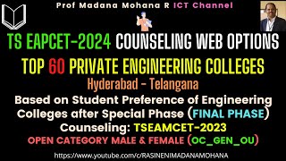 TOP 60 PRIVATE ENGINEERING COLLEGES IN HYDERABAD TELANGANA  TS EAPCET2024 WEB COUNSELING Options [upl. by Lozano120]