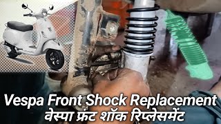 Piaggio vespa front shock absorber replacement in easy way। vespa front shock replacement [upl. by Sorce]