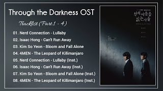 Full OST Through the Darkness OST  악의 마음을 읽는 자들 OST  OST Part1  4 [upl. by Lory]