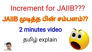 JAIIB Salery in tamil  JAIIB சம்பளம் 😮😮  JAIIB Portions in tamil  JAIIB exam tamil explain [upl. by Nitsud]