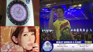 DARTSLIVE OPEN 2017 SINGAPORE MEDLEY DOUBLES C FLIGHT FINAL [upl. by Siclari]