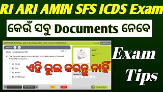 Online Exam system And Exam Tips  OSSSC RI ARI AMIN SFS ICDS Exam  Important Document [upl. by Ambrose]