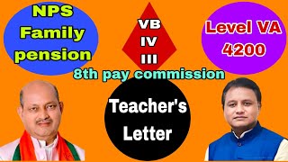 VA ଶିକ୍ଷକ 4200 gp👍8th pay କମିଶନBREAKING NPS Family Pension Update Amidst VA Teachers Strike Chaos [upl. by Nallek]