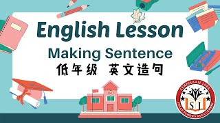 Making Sentence 📃 低年级英文 造句📒 [upl. by Nimajeb]