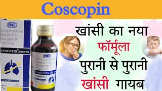 coscopin linctus syrup in hindi  coscopin syrup  coscopin cough linctus syrup [upl. by Rennat]