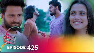 Jaanu  Episode 425  20241010  ITN [upl. by Ylhsa]