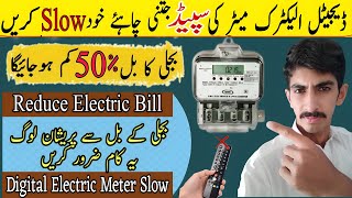 How To Slow Digital Electric Meter In Pakistan  How To Reduce Electricity Bill By AD Electric [upl. by Yllatan]