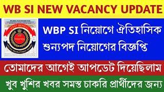 WBP SI New Vacancy Notification 2024 WBP SI Vacancy Increase  WBP New Recruitment 2024 [upl. by Eyla830]