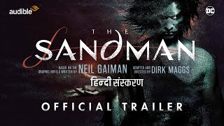 The Sandman Hindi  Official Trailer  Audible India  DC [upl. by Ij753]