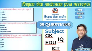 2 TSC question with bishnu sir [upl. by Liebowitz]