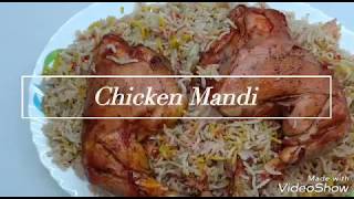 Chicken Mandi ചിക്കൻ മന്തി Mandi rice in malayalameasy and tasty Arabic riceChicken Mandi [upl. by Pettiford]