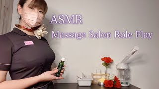 ASMR Massage Salon Role Play アロマオイルでリンパを流すamp耳かきで極上のリラックスをお届けします💆‍♀️【Japanese】 [upl. by Wong]