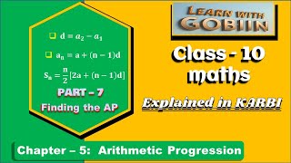 Class 10 Maths in Karbi Chapter 5 Arithmetic Progression  Finding the AP  SEBA Board [upl. by Anegue]