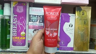 ponds age miracle ultimate youth hexylretinol facial foam reviewbest anti aging face wash [upl. by Llehcram]