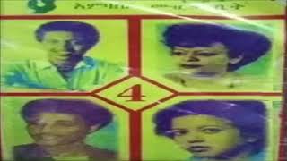 Hirut Bekele and Tadele Bekele Old Amharic music [upl. by Tarrah]