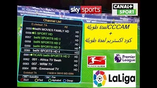 أقوى سيرفر سيسكام مجاني يفتح أغلب الباقات العالمية Server Cccam  لمدة 72 ساعة [upl. by Assillem]