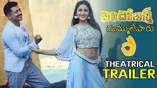 Bandobast Movie Official Trailer  Suriya  Mohan Lal  Arya  Sayyeshaa  News Buzz [upl. by Rosanna]