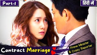 Part1  Contract Marriage💞between PM💕Crazy Reporter  Fake Marriage Korean Drama💕Explained in Hindi [upl. by Apollo]