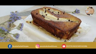 خبز الموز وصفة سهلة و ناجحة Banana Bread [upl. by Adria]