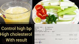 Reduce weight blood pressureBP n high cholesterol लौकी जूस बनाने का आसान तरीका recipe [upl. by Etnaihc723]