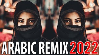 Best Arabic Remix 2023  New Songs Arabic Mix  Music Arabic House Mix 2023 [upl. by O'Neill]