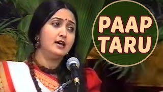 Paap Taru – Jesal Toral Vani  Gujarati Hit Songs [upl. by Aitret696]