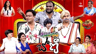 Jabardasth  29th June 2024  Full Episode  Rashmi Kushboo Krishna Bhagavaan  ETV Telugu [upl. by Drue]