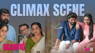 Climax Scene  June  Rajisha Vijayan  Arjun Ashokan  Joju George  Malayalam Comedy Scene [upl. by Coniah]