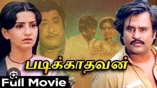 Padikkadavan Movie 1985  Sivaji Ganesan Rajinikanth amp Ambika [upl. by Diamond]