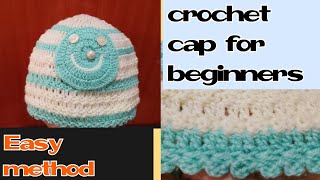 Crochet Cap Easy crochet Cap for beginnersWith beautiful 😊 try this [upl. by Sredna793]