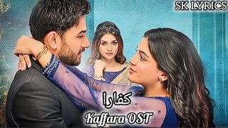 Kaffara full OST  full lyrics song  HAR PAL GEO SK LYRICS 🎶 [upl. by Salbu]