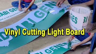 Light Sign Board Poly Vinyl  Light Sign Board Poly  Vinyl Cutting Light Board [upl. by Pang]