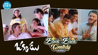 Nelluri Nerajana Video Song  Oke Okkadu Telugu Movie Songs  Arjun  Manisha Koirala  AR Rahman [upl. by Esinet]