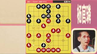 XHUB  Master of Xiangqi Duong Quan Lan 128  chinese chess rules [upl. by Rafael]