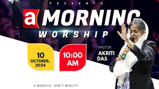 MORNING PEACE WORSHIP  JESUS SONGS  APOSTLE AKRITI DAS MINISTRY  WORSHIP 3। [upl. by Frida]