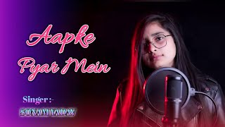 Apke pyar main by Sonam yadav  Alka  Bipasha Cover Song [upl. by Hagan360]