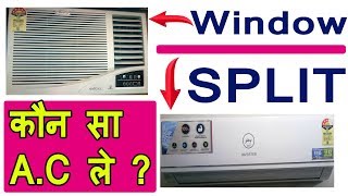 which ac is best window or split kon sa ac achha hai window or split ac  ac buying guide hindi [upl. by Hadlee]